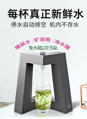 茶老头即热式饮水机速热智能桌面饮水器家用免安装台式热水机直饮