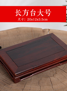 红葫芦枝花瓶圆形酸茶壶水晶球镂空托架小鱼缸实木质摆件红木底座