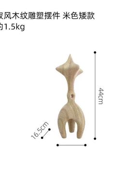 批发家居寂风木纹雕塑摆件软装高品质侘电视柜客厅玄关创意装饰