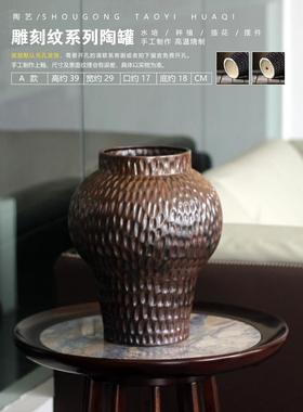 民宿复古新款新款陶瓷花瓶餐厅样板间客厅居家装饰摆件陶罐坛子缸