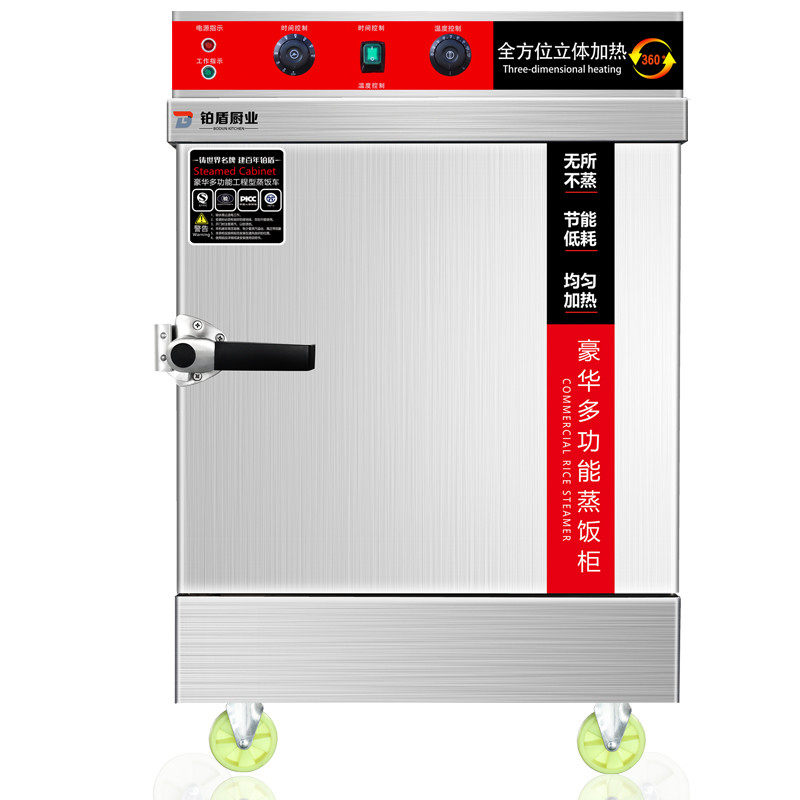 蒸饭柜商用电蒸箱大型6盘食堂燃气蒸车机全自动蒸柜米饭馒头包子,淘宝优惠券,粉丝福利购,淘宝优惠卷