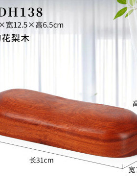 实木枕头花梨木红木枕头夏季清凉按摩枕板弯鸡翅木硬木小板凳睡枕
