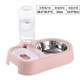 Pet cat bowl double bowl dog bowl non-wet mouth automatic water dispenser anti-knock over rice bowl pet daily necessities
