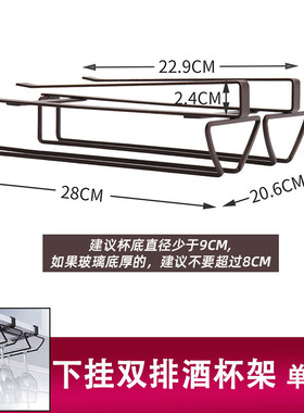 创意铁艺橱柜悬挂杯架摆件红酒杯架高脚杯架葡萄酒架子家用倒挂架
