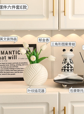 gz6m现代轻奢玄关柜摆设摆件客厅装饰品进门口餐边柜家居饰品收纳