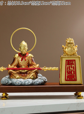 办公室摆件新中式大圣归来乔迁创意客厅玄关博古架斗战胜佛装饰品