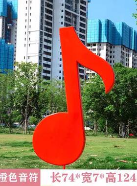 仿真不锈钢大提琴户外公园装饰雕塑铁艺金属音符摆件字母创意景观