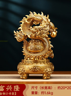 财富兴隆招米龙摆件聚宝盆三鼎足客厅办公室酒柜装饰店铺开业礼品