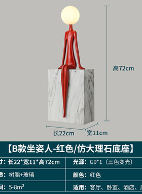 现代艺术床头人形雕塑台灯卧室创意设计样板间客厅背景墙装饰摆件