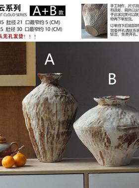 复古陶瓷花瓶客厅插花侘寂风禅意玄关茶室中式装饰品民宿酒店摆件