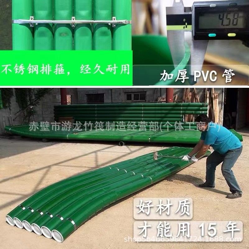 PVC竹筏竹排船观光船餐饮船手划竹船仿古游玩船电动漂流船旅游船 - 图2