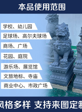 石雕貔貅一对麒麟红庭院别墅公司酒店门口招财守财摆件石开业礼品