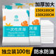 Waterproof and oil-proof quilt cover Disposable sheets Beauty salon Travel wet mattress independent packaging hotel quilt cover