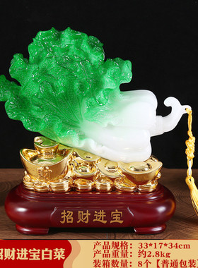 新款树脂大白菜招财进宝摆件玉白菜创意公司美容店店铺开业礼品
