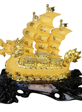 一帆风顺帆船龙船摆件客厅玄关酒柜桌工艺品家居摆件办公室批发