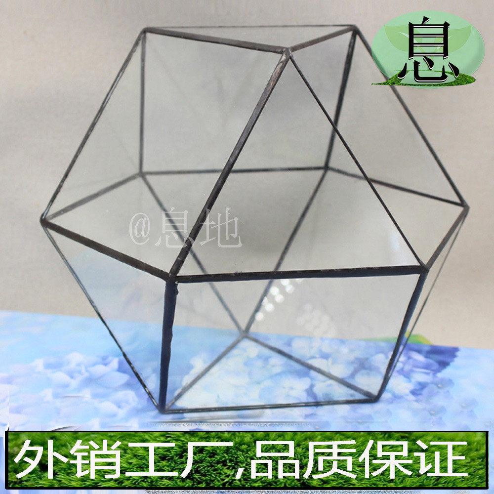 16012c包邮!几何微景观摆件玻璃花房盆栽多肉植物玻璃小花房,淘宝优惠券,粉丝福利购,淘宝优惠卷