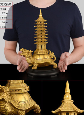 铜龙龟葫芦 龟背葫芦摆件铜制葫芦龙龟客厅办公室龙龟葫芦大号