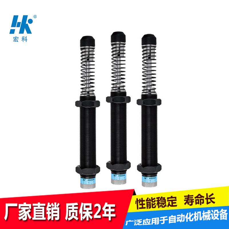 热销厂家直销宏科ad2540整可调工业液压油压缓冲器阻尼减震2年质 - 图0