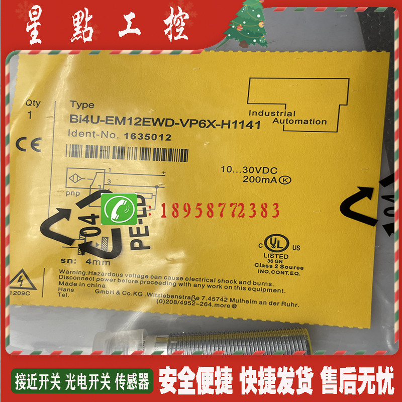 BI4U-EM12WD-AP6X-H1141/3GD BI4U-EM12WD-AP6X-H1141/3D AN6X - 图3