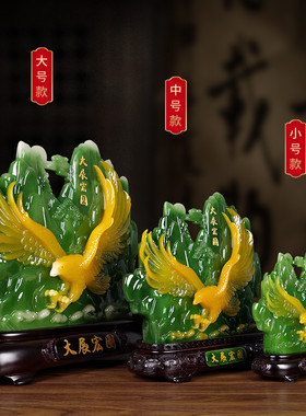 适用假山寿山石大展宏图老鹰摆件办公室家居客厅新房装饰电视酒柜