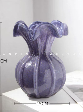 设计紫花朵花瓶装饰手工简约设计师软装家居玻璃插花器摆件