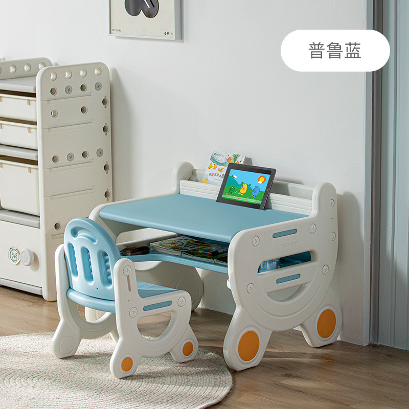 Manlong children's table and chair combination small desk area reading and learning table children's game table baby writing desk picture book table