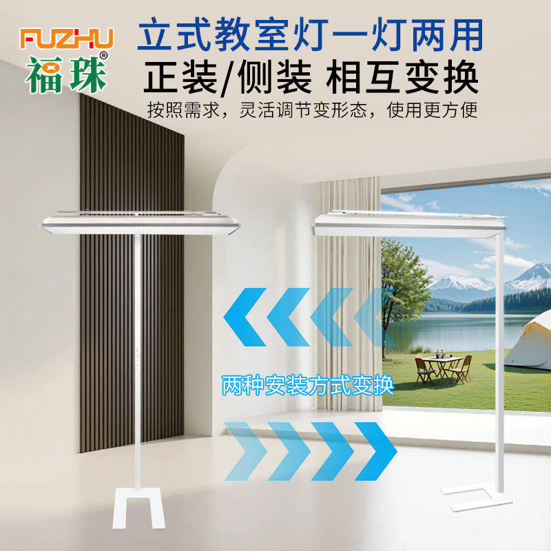 全光谱教室灯护眼大路灯办公吊灯学习落地灯普瑞无蓝光RG0教育灯,淘宝优惠券,粉丝福利购,淘宝优惠卷