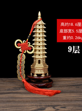 厂家批发黄铜文昌塔学生9层7层13层家居装饰品书桌装饰工艺品摆件