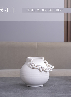 平安链陶瓷花瓶现代轻奢ins风 创意客厅插花装饰花瓶家居摆件批发