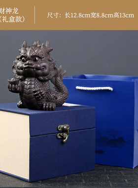 生肖龙紫砂茶宠可养精品手工玩茶茶桌茶台茶盘茶宠物装饰礼品摆件