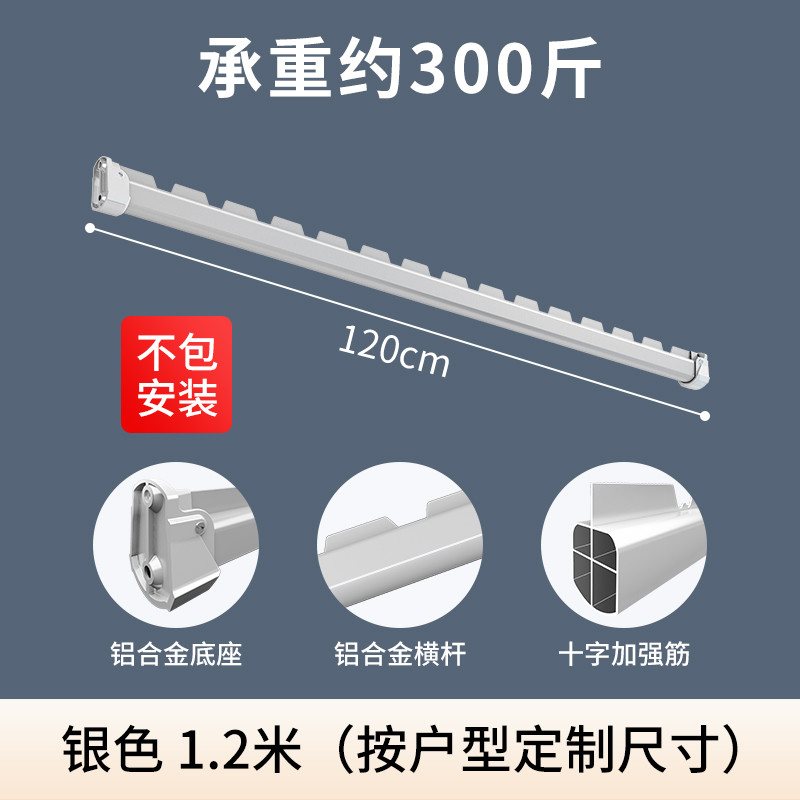8n晾衣架侧装墙上固定式晾衣杆阳台家用打孔包安装防风一根杆 - 图3