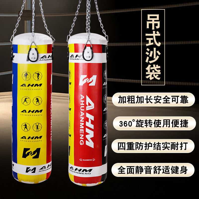 厂家拳击沙袋 家用吊式搏击沙包武术跆拳道泰式散打训练拳击沙袋,淘宝优惠券,粉丝福利购,淘宝优惠卷