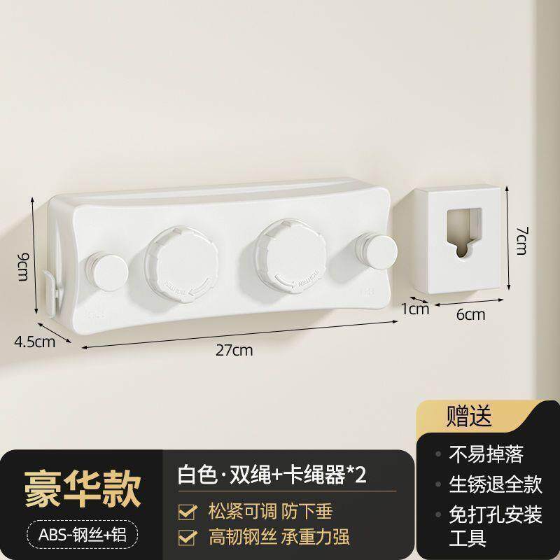 隐形壁挂伸缩晾衣绳室内免打孔阳台浴室强力承重钢丝绳子晾衣,淘宝优惠券,粉丝福利购,淘宝优惠卷