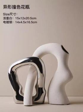 侘寂摆件创意陶瓷花瓶高品质小众客厅餐桌风干花家居花器批发