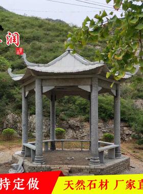 热销供应凉亭石雕六角石亭子长廊大理石园林庭院中式石凉亭装饰