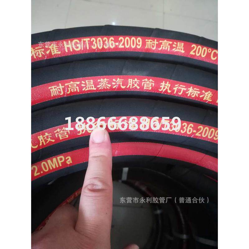 DN20-100mm蒸汽胶管高压高温蒸汽胶管钢丝编织蒸汽胶管,淘宝优惠券,粉丝福利购,淘宝优惠卷