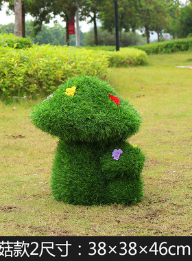 绿化带装饰品玻璃钢雕塑蜗牛绿植摆件蘑菇大仿真动物户外园林景观