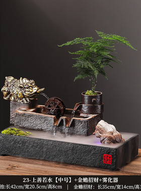 招财流水摆件桌面鱼缸循环水装饰客厅生财办公室摆设玄关开业礼品