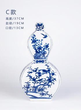 新古典中式陶瓷器青花仿古花瓶摆件客厅博古架酒柜家居复古装饰品