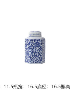 景德镇瓷瓶青花喜上眉梢蓝色陶瓷花瓶客厅摆件新中式博古架装饰品