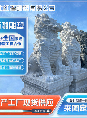 石雕貔貅一对麒麟开业礼品庭院别墅酒店公司门口招财守财摆件石红