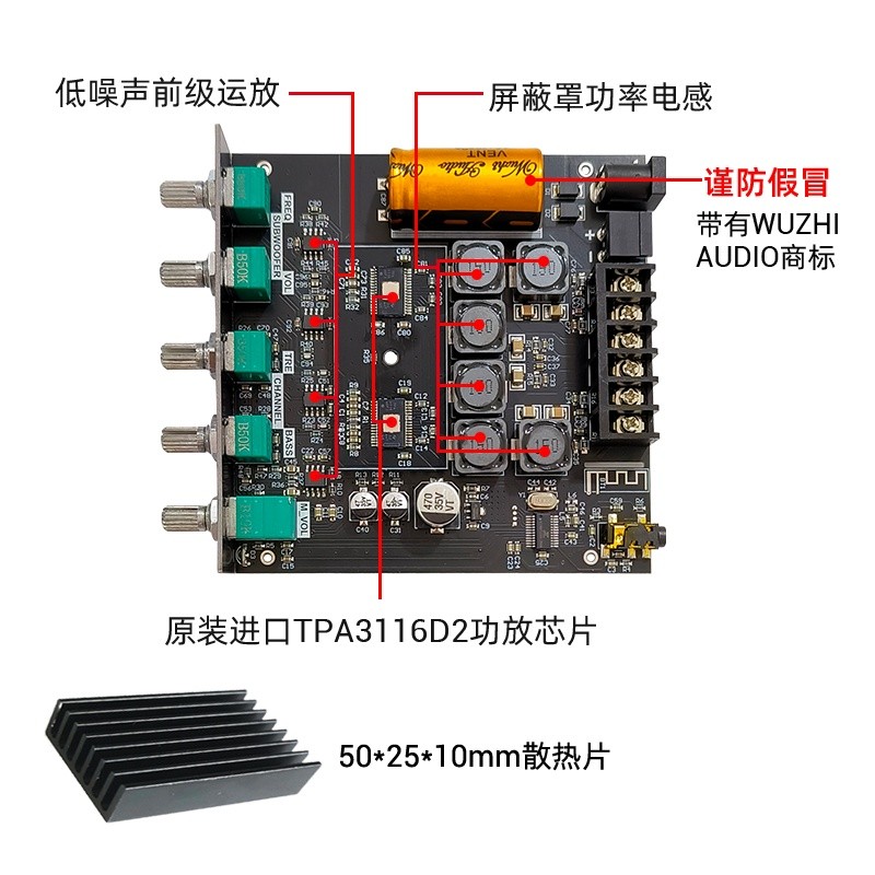 ZK-TB21 2.1声道蓝牙数字功放模块 高低音调超重低音炮大功率 - 图0
