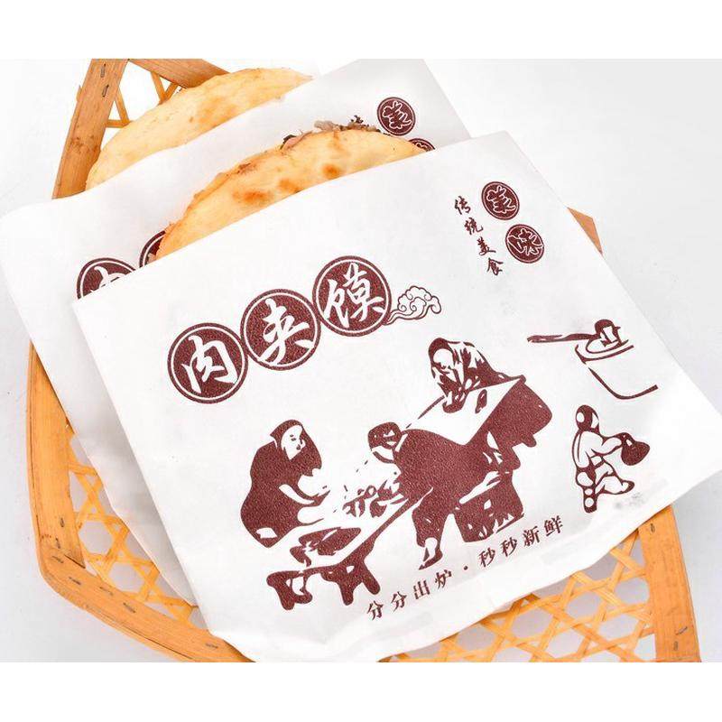肉夹馍纸袋 西安老潼关清真三角灵宝腊汁肉夹馍防油纸袋包邮,淘宝优惠券,粉丝福利购,淘宝优惠卷
