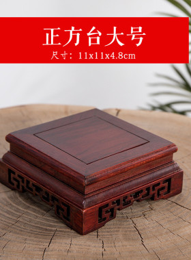 红酸枝花瓶红木底座葫芦茶壶水晶球镂空托架小鱼缸实木质摆件圆形