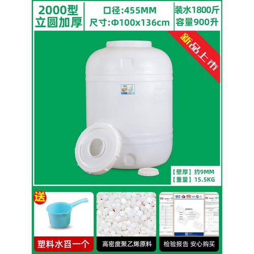 加厚储水桶塑料桶带盖圆桶200l1000升吨桶菖大水缸困水桶大容家用 - 图1