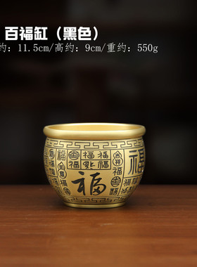 缸吸金铜缸聚宝盆烟灰缸拉丝工艺百福黄铜商务家居创意礼品摆件