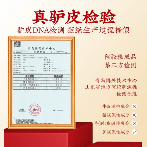 Подарок на день матери практическое подарок для матери ручной работы шандун-хранения Желатинового торта Официальный вкусный магазин вкусный магазин подлинный подарочный питание