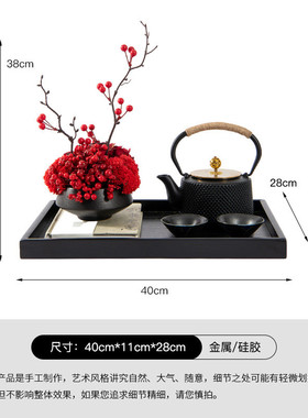 花艺茶道铁壶新中式托盘组合摆件样板间售楼处茶几书房茶桌装饰品