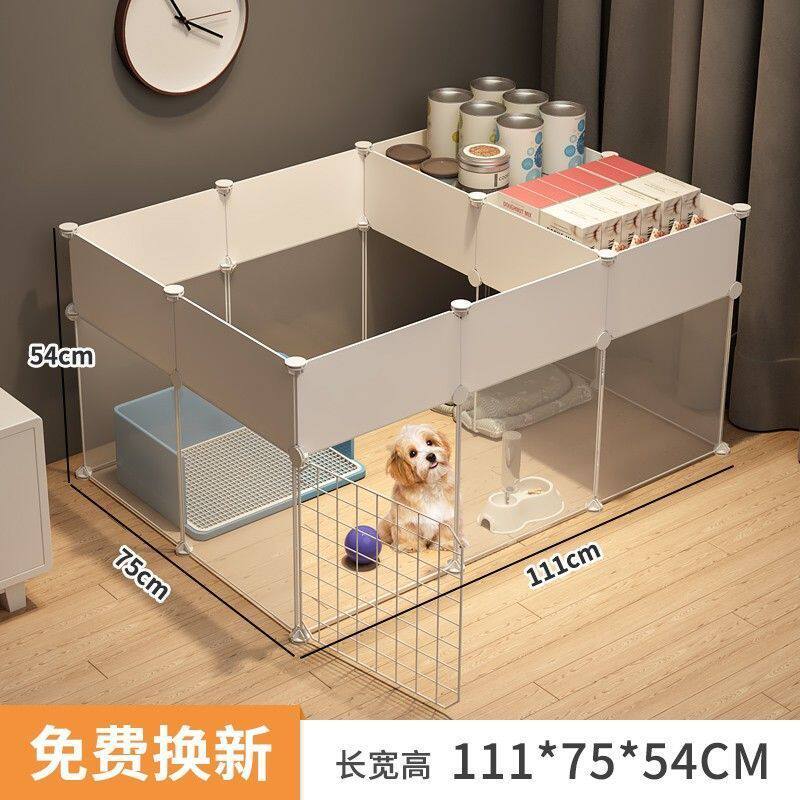 狗狗笼子窝一室一卫厅泰迪厕所一体自动带围栏宠物小型犬室内栅栏,淘宝优惠券,粉丝福利购,淘宝优惠卷