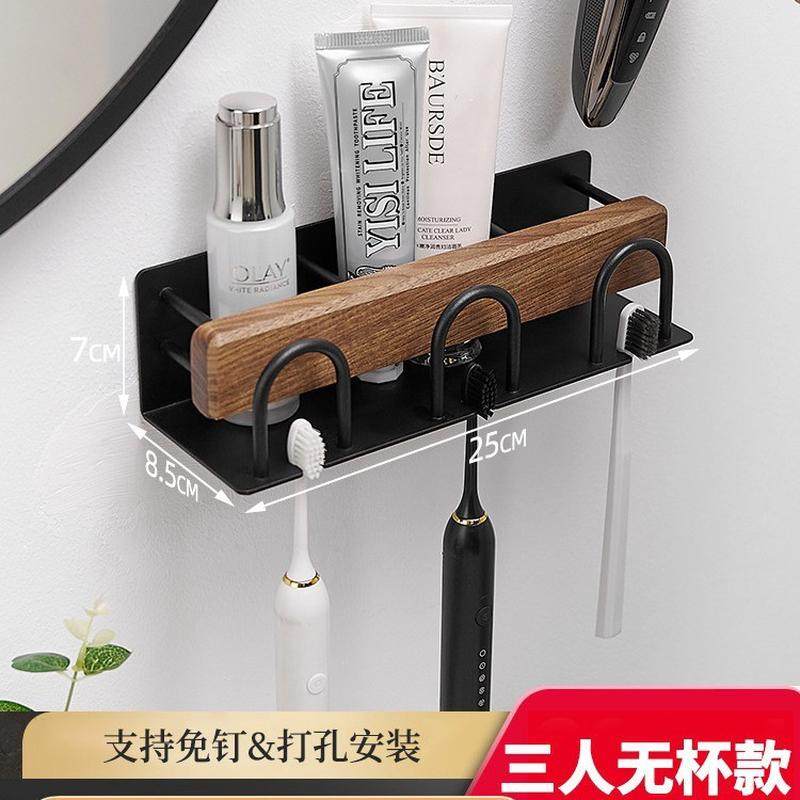 胡桃木置物架厕纸盒浴室厕所纸巾盒免打孔洗手卫生间卫生纸手纸盒,淘宝优惠券,粉丝福利购,淘宝优惠卷